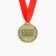 Jubilee medal “with an anniversary!”, D = 4 cm.