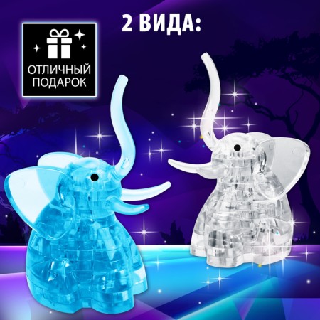 3D puzzle "Elephant", crystalline, 20 details, color mix-4