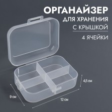 Organizer for storage, with a lid, 4 sections, 12 × 9 × 4.5 cm, the color is transparent
