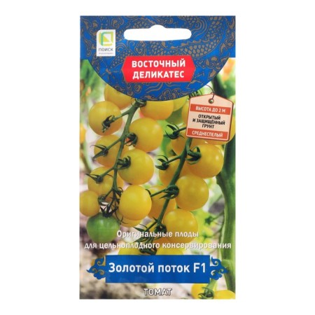 Seed Tomat "Golden Stream", F1, 10 pcs.