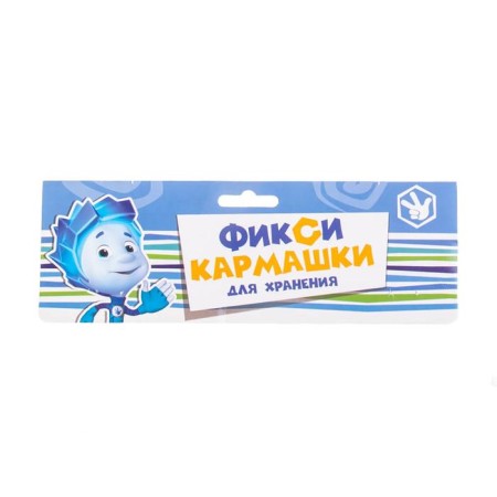 Organizer for storing toys, 45x18 cm, fixtures-7
