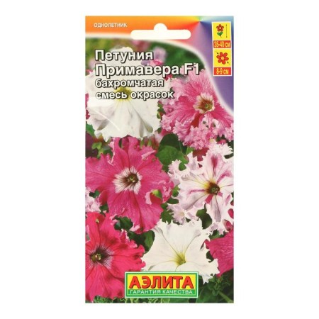 Primaver flowers F1 F1 fringe, mixture mixture, 7pcs