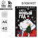 New Year. Notepad "And here is the New Year" A6, 40 l., Soft cover, on the crest
