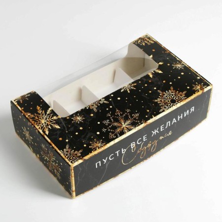 Box for eclairs with inserts “Let the desires come true”, 25.2 x 15 x 7 cm, New Year-4