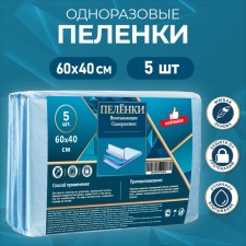 Swimming diapers absorbing one -time 