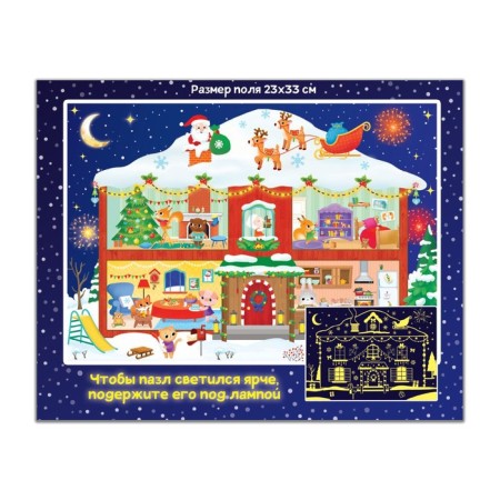 Luminous puzzle "New Year's troubles", 63 details-5