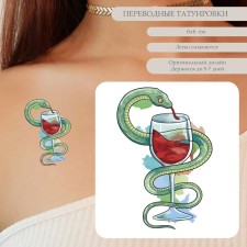 Tattoo on the body color 