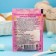 Sprinkling Prester Preston Decorative "Rainbow-Vermichel", 7 g