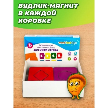 Segen socks - 1, the size of the board: 6.6 × 8.5 cm, 18 frames+18 inserts-7