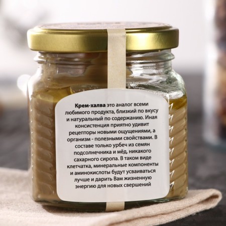 Urbech "Cream Halva", 230 g-2
