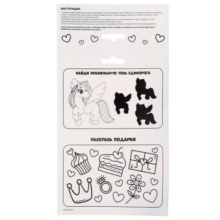Diamond mosaic-sticker with full filling for children "Fabulous Unicorn"-5