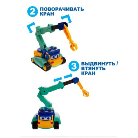 GOGO Bus-Bus Caran Transformer Machine-5