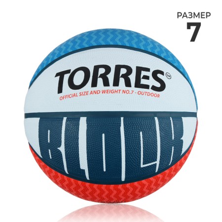 Basketball ball Torres Block, B00077, rubber, glued, 8 panels, p. 7