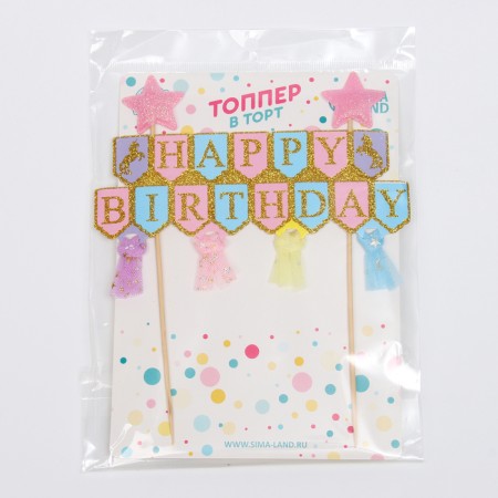 Topper "Happy Birthday" Princess-4