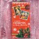 Wrap for chocolate "Sweet Post", 18.2 x 15.5 cm, New Year