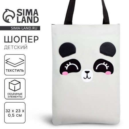 Chopper for a girl with dopics "Panda", 32x23cm