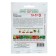 Seed peas 1+1 "Gloriose", 25 g