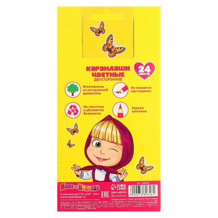 Color pencils, 24 colors, bilateral, Masha and Bear-7