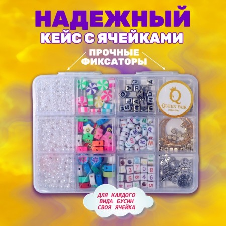 Set for creating jewelry "Joy", 9 types of beads, accessories-4