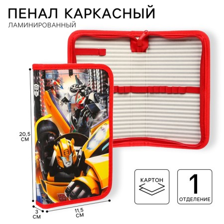 Penal frame, 1 section, 115x20x30 mm, laminated cardboard, transformers