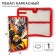 Penal frame, 1 section, 115x20x30 mm, laminated cardboard, transformers
