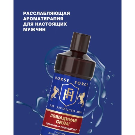 Contractor Contractor Horse Power with sandalwood oil for men, 500 ml-4