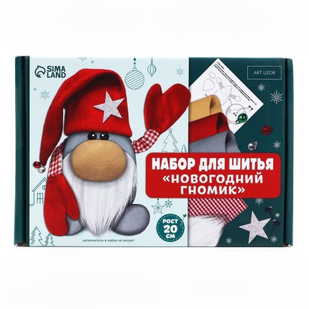 A set for sewing for the New Year. DIY soft toy "New Year's Gnome", 20 cm, New Year's set for creativity-2