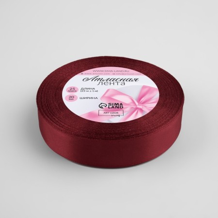 Satin tape, 20 mm × 23 ± 1 m, burgundy color # 48-1