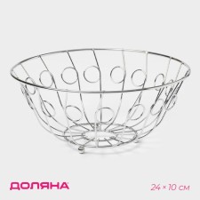 Фруктовница Доляна, 24×24×10 см, цвет хром