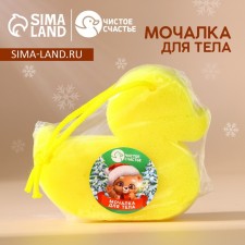 Children's washcloth for a duck, yellow, new year