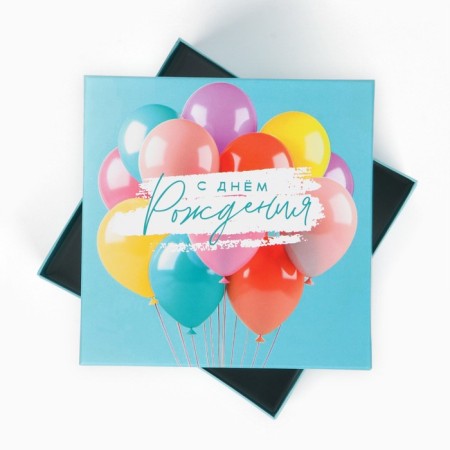 Gift box, packaging, “Happy Birthday” 16 x 16 x 9 cm-2