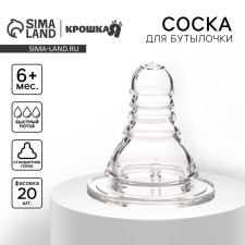 Соска на  бутылочку,антиколиковая, +6 мес, M&B Anti-colic, КЛ,быс поток,фасовка по 20шт