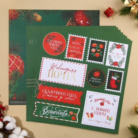 Scrapbooking paper "New Year's Post", 30.5 x 32 cm, 180 g/m²-2
