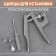 Forceps for installing plastic buttons, silver color