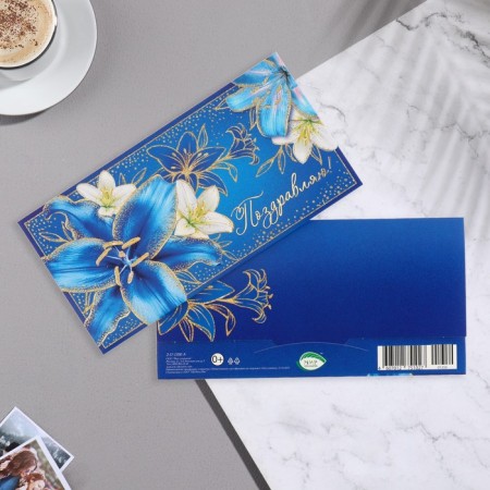 Money envelope "Congratulations!" embossing, lilies, 16.5x8.5 cm-1