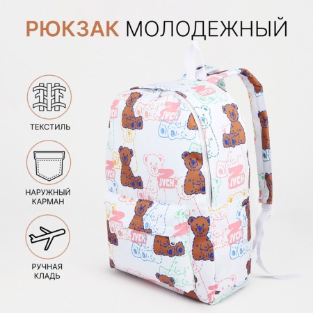 School backpack on lightning from textiles, external pocket, white/pink color