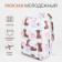 School backpack on lightning from textiles, external pocket, white/pink color