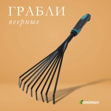 Robble small, fan, plate, 9 teeth, length 40 cm, ergonomic rubberized handle, Greengo