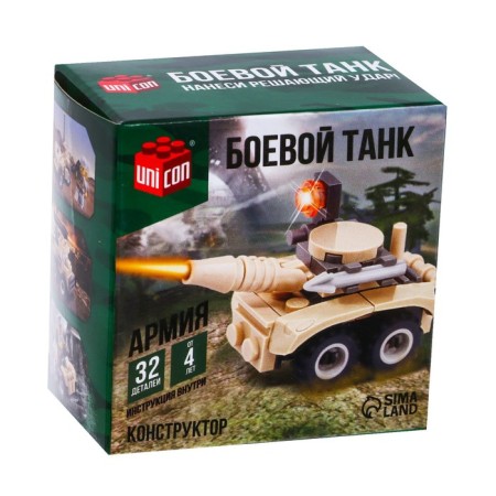 Designer Army "Mini Tank", 32 parts-1