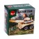 Designer Army "Mini Tank", 32 parts