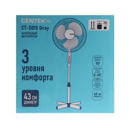 Centec CT-5015 Gray fan, floor, 40 watts, 43 cm, 3 speeds, auto-drift, backlight-10