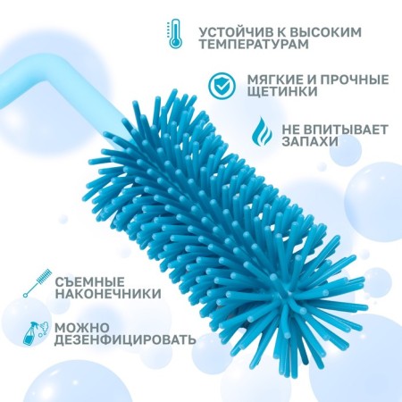 Set of brushes for bottles and nipples, 3 pcs., Blue color-1