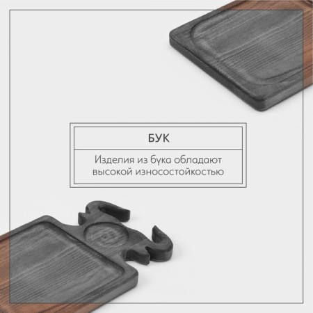 Wild Kitchen -Bull Board Board, 34.5 × 21.5 × 2.5 cm, Dark Book-2