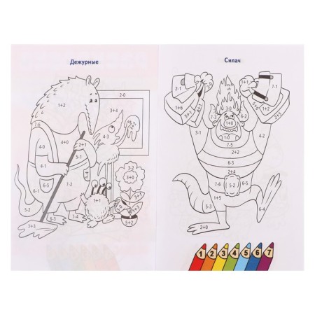 We count and color the "monsters at school"-3