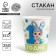 A one -time paper glass "1 year" son, 250 ml