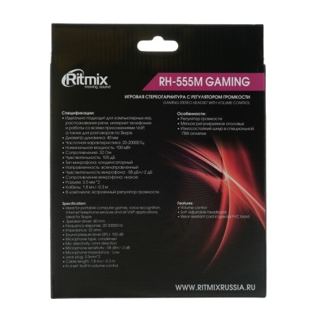 Ritmix RH-555M Gaming headphones, game, full-size, microphone, 3.5mm, 1.8m, black/green-8