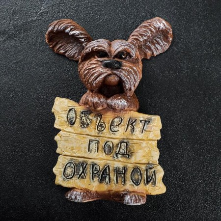 Suspending decor "Object under protection" 28x19x8cm