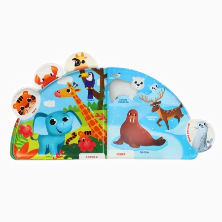 Bathing set 2 in 1: puzzle and a book for a bath crumb I-4