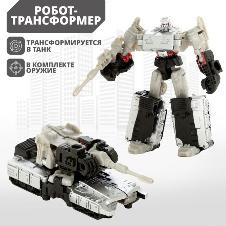 Robotank robot