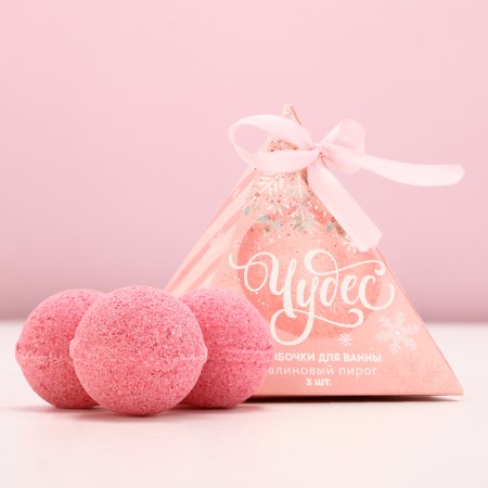 Gift set of cosmetics "Miracles!", Bath bombs 3 x 40 g, pure happiness-1
